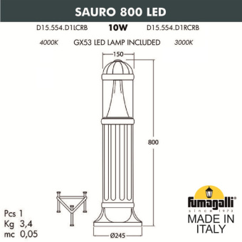 Садовый светильник-столбик FUMAGALLI SAURO 800 D15.554.000.AXD1L.CRB