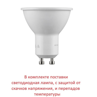 Фасадный светильник FUMAGALLI MARTA 90-2L 2A4.000.000.LXU2L