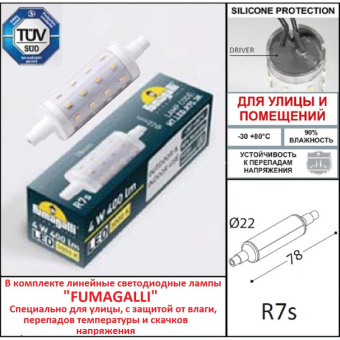 Уличное бра FUMAGALLI ABRAM 150 AB1.000.000.WXJ1L