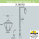 Парковый фонарь FUMAGALLI HOREB ADAM/NOEMI 1L E35.208.M10.AXH27 Парковый фонарь FUMAGALLI HOREB ADAM/NOEMI 1L E35.208.M10.AXH27