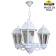 Подвесной уличный светильник FUMAGALLI SICHEM/SABA 3L K22.120.S30.WXF1R Подвесной уличный светильник FUMAGALLI SICHEM/SABA 3L K22.120.S30.WXF1R