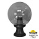 Ландшафтный фонарь FUMAGALLI MICROLOT/G250. G25.110.000.AZF1R Ландшафтный фонарь FUMAGALLI MICROLOT/G250. G25.110.000.AZF1R