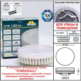 Фасадный светильник FUMAGALLI TOMMY 2M1.000.000.AXD1L