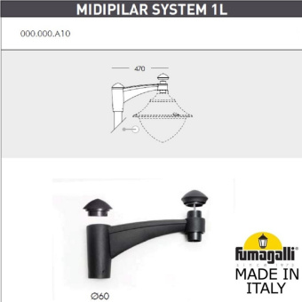 Парковый фонарь FUMAGALLI EKTOR 3000/MIDIPILAR/VIVI 1L LED-HIP V50.365.A10.LXH27
