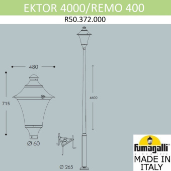 Парковый фонарь FUMAGALLI EKTOR 4000/REMO R50.372.000.AYE27
