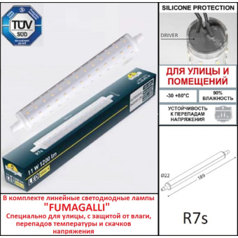 Уличное бра FUMAGALLI ABRAM 270 AB3.000.000.AXP1L