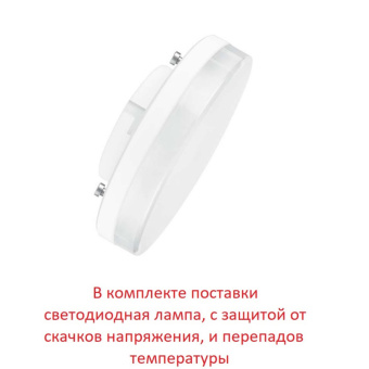 Садовый светильник-столбик FUMAGALLI SAURO 800 D15.554.000.AXD1L.CRB