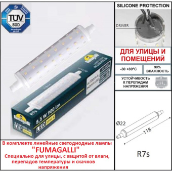 Уличное бра FUMAGALLI ABRAM 190 AB2.000.000.WXK1L
