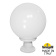 Ландшафтный фонарь FUMAGALLI MIKROLOT/G300. G30.110.000.WYF1R Ландшафтный фонарь FUMAGALLI MIKROLOT/G300. G30.110.000.WYF1R