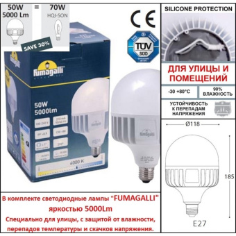 Парковый фонарь FUMAGALLI NEBO OFIR/NOEMI 3L E35.202.R30.WXH27