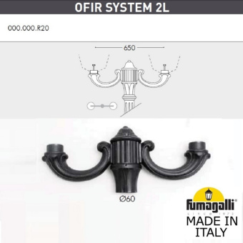 Парковый фонарь FUMAGALLI NEBO OFIR/NOEMI 2L E35.202.R20.AXH27